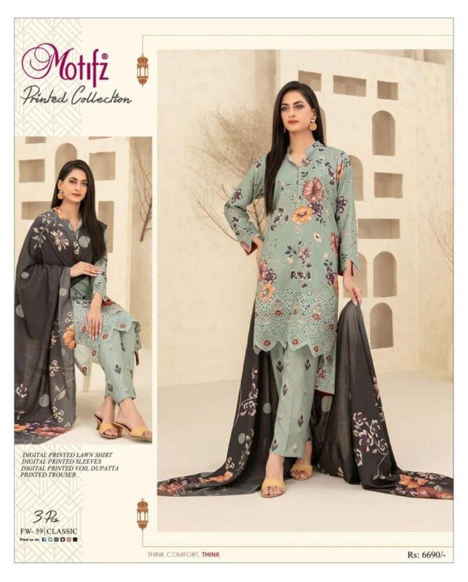 Elegant Green Digital Printed Lawn 3-Piece Suit